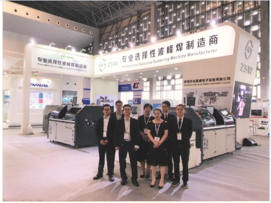 2019年穆尼黑上海電子生産設備展
